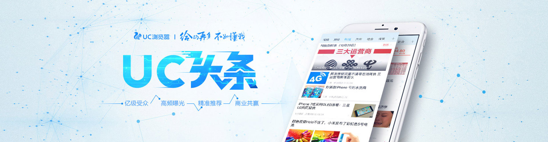保亭百度充值高返点