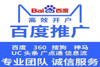 360信息流广告在零售行业的创新实践