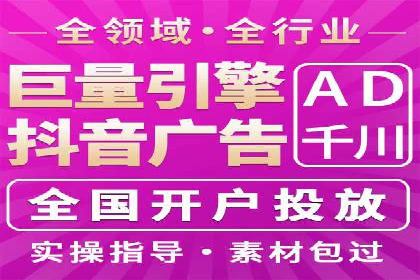 百度推广在电商行业的成功案例